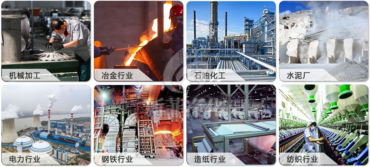 应用领域 (2).jpg 应用领域 (2).jpg